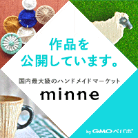 minne